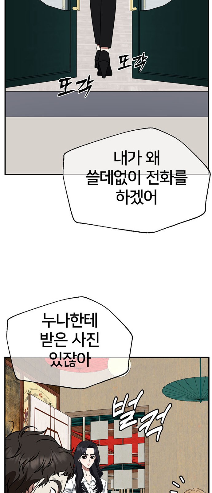 67 페이지