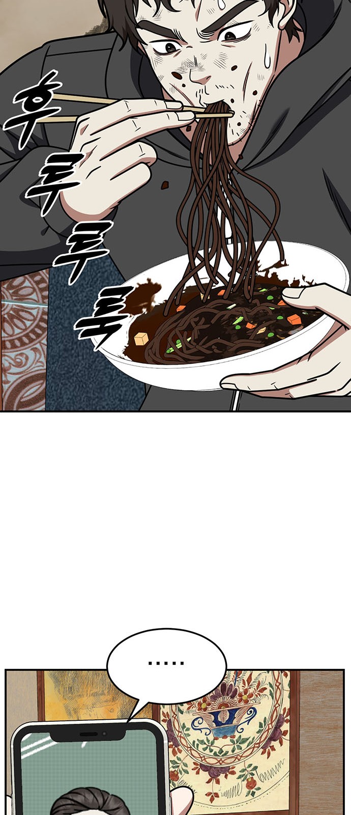 69 페이지