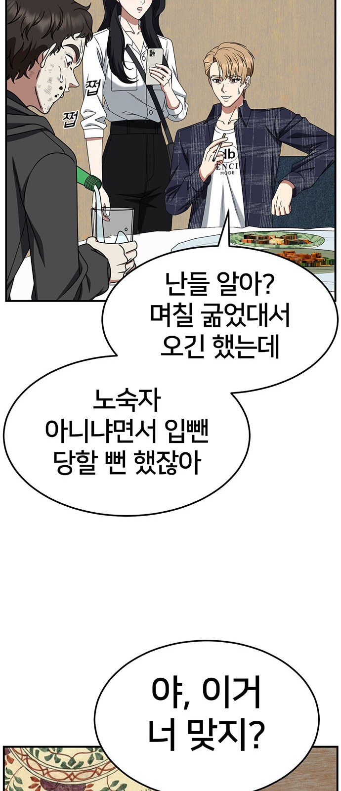 71 페이지