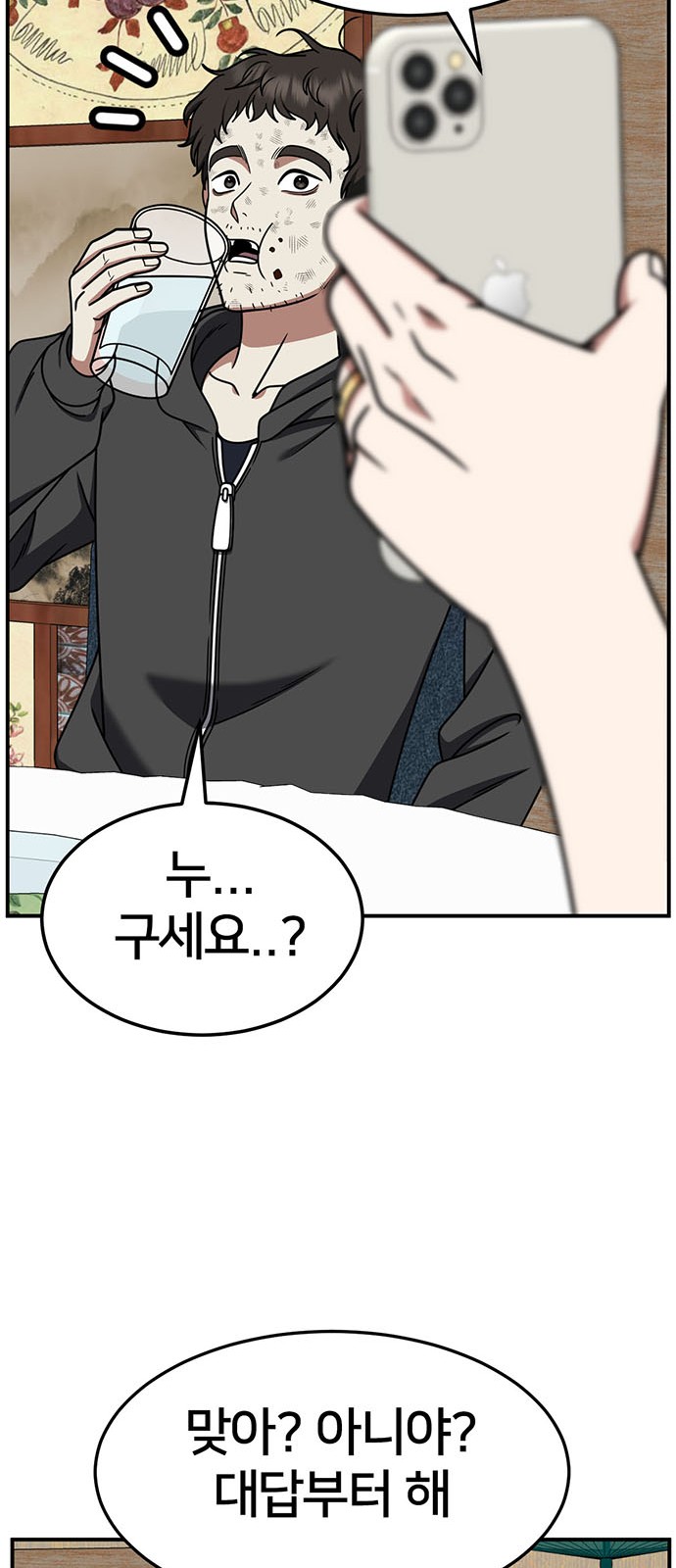 72 페이지