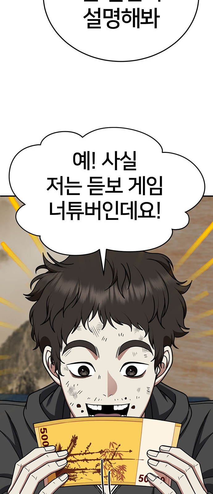 76 페이지