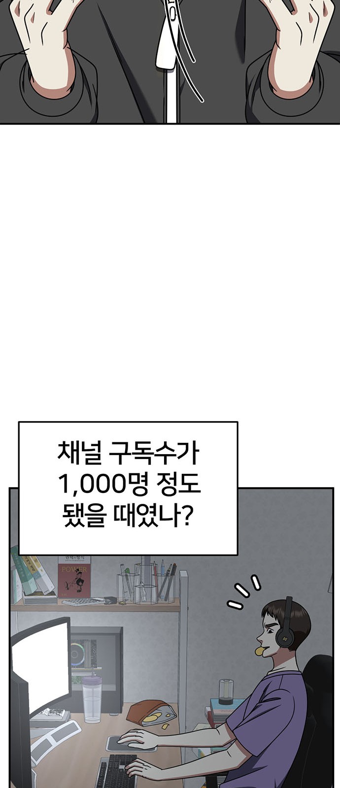 77 페이지