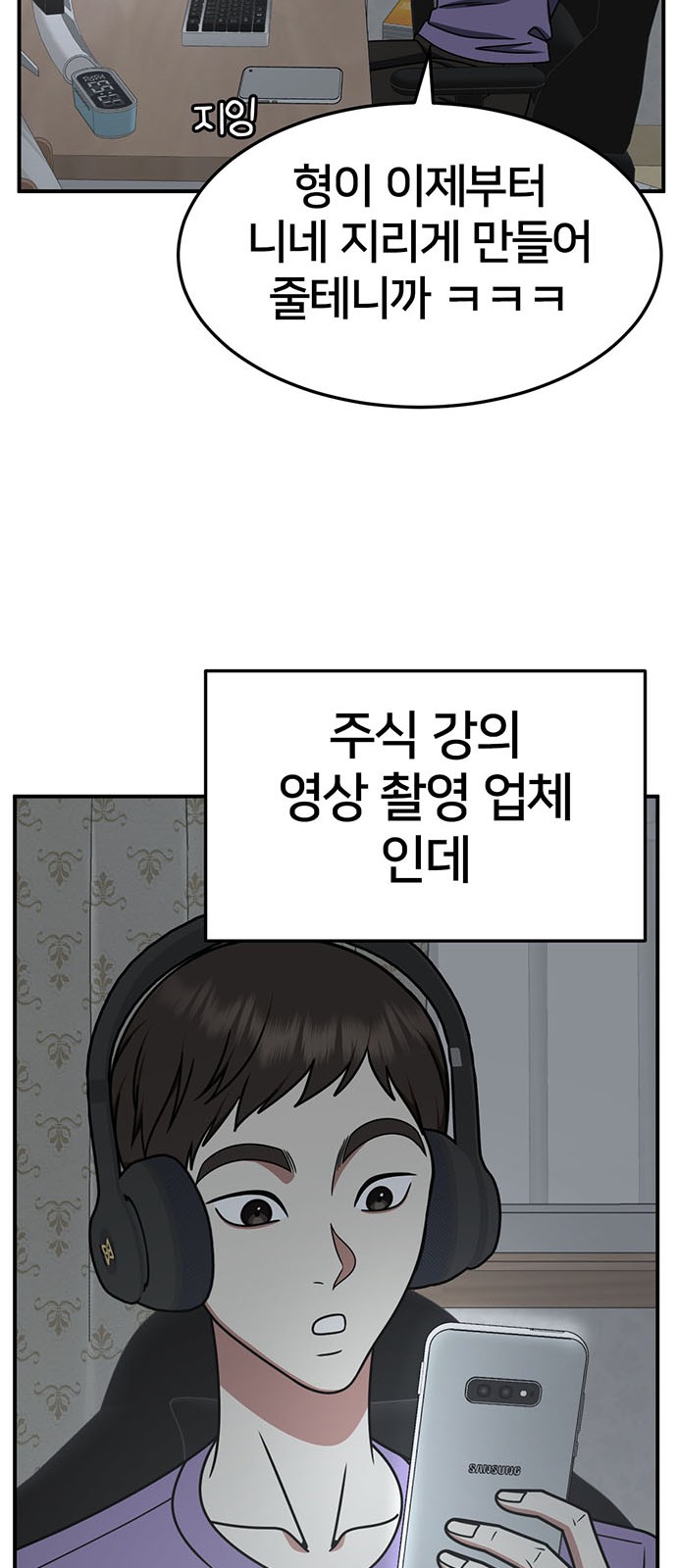 78 페이지