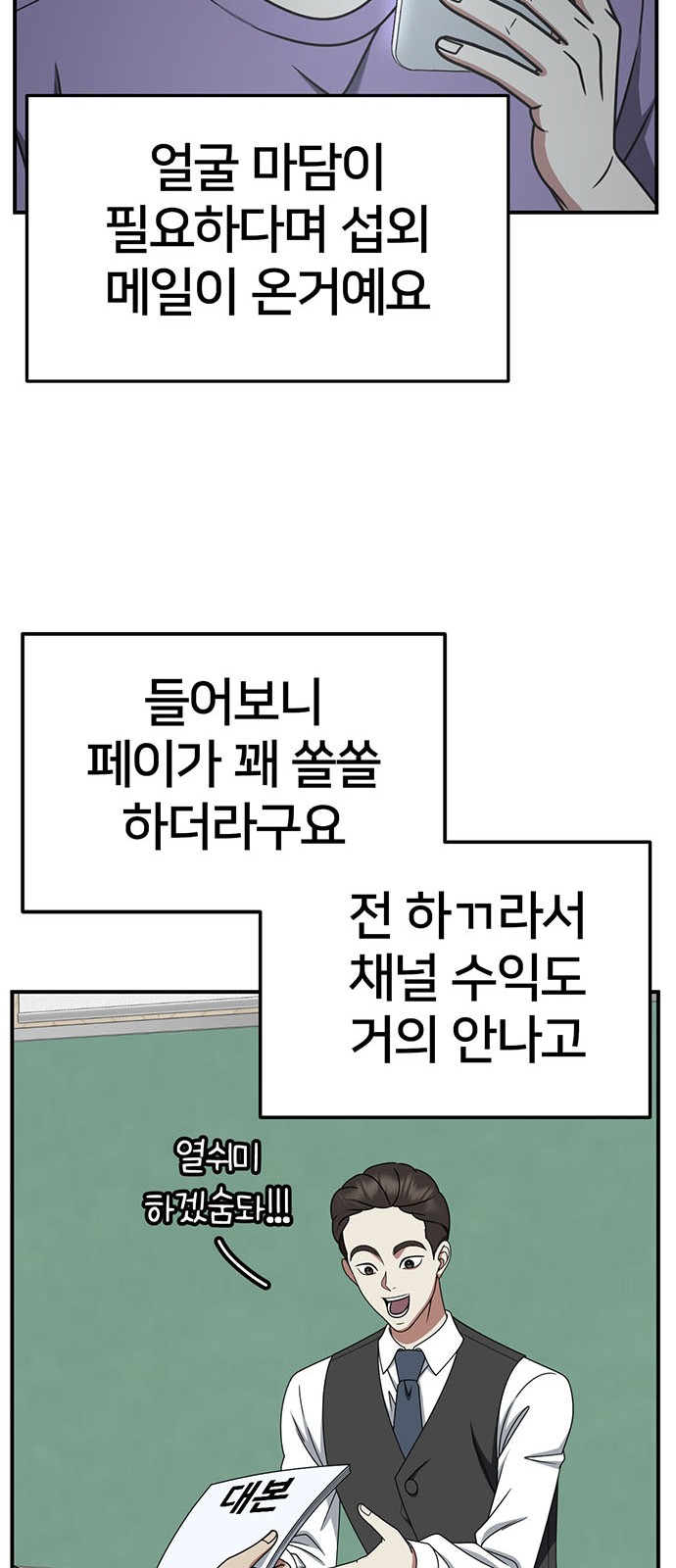 79 페이지