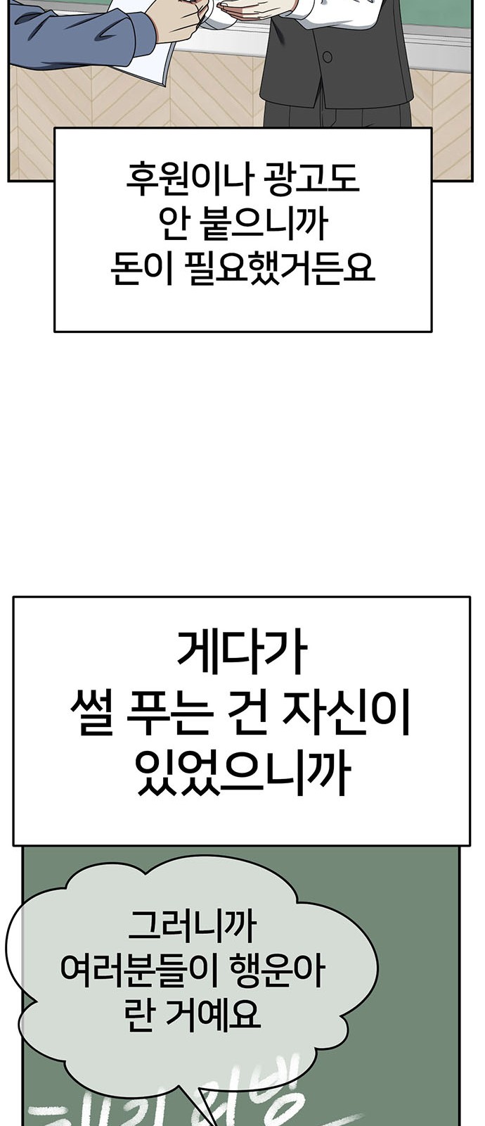80 페이지