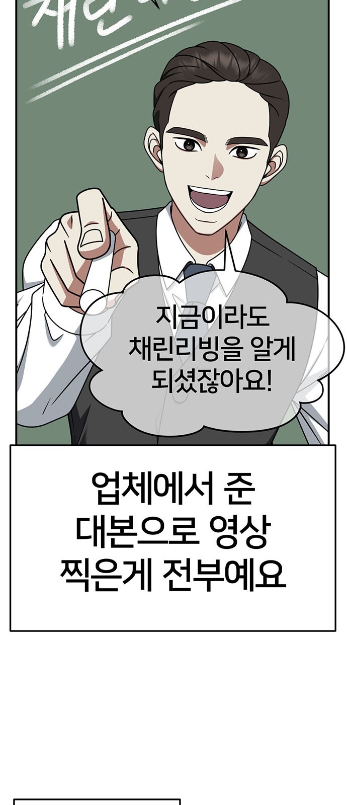 81 페이지