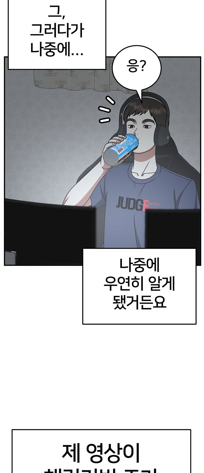 82 페이지