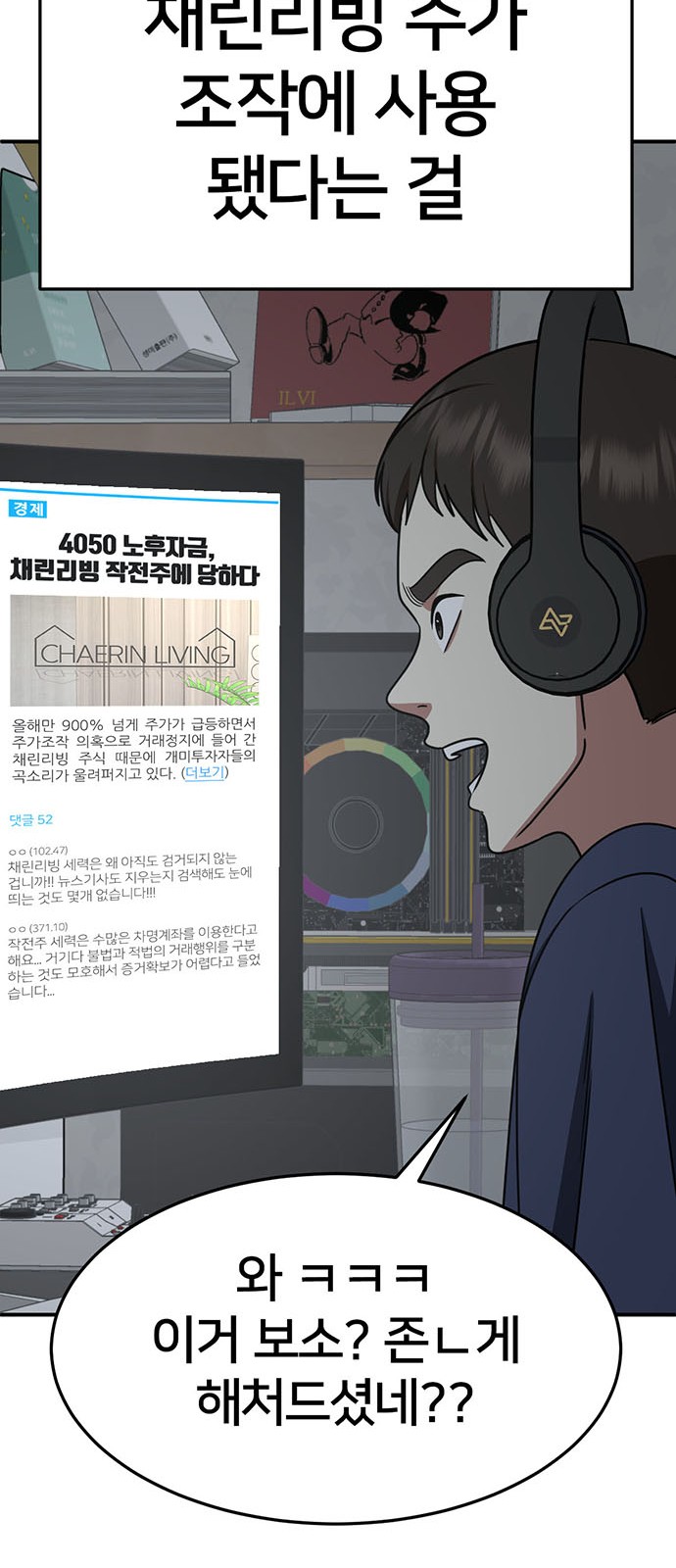 83 페이지