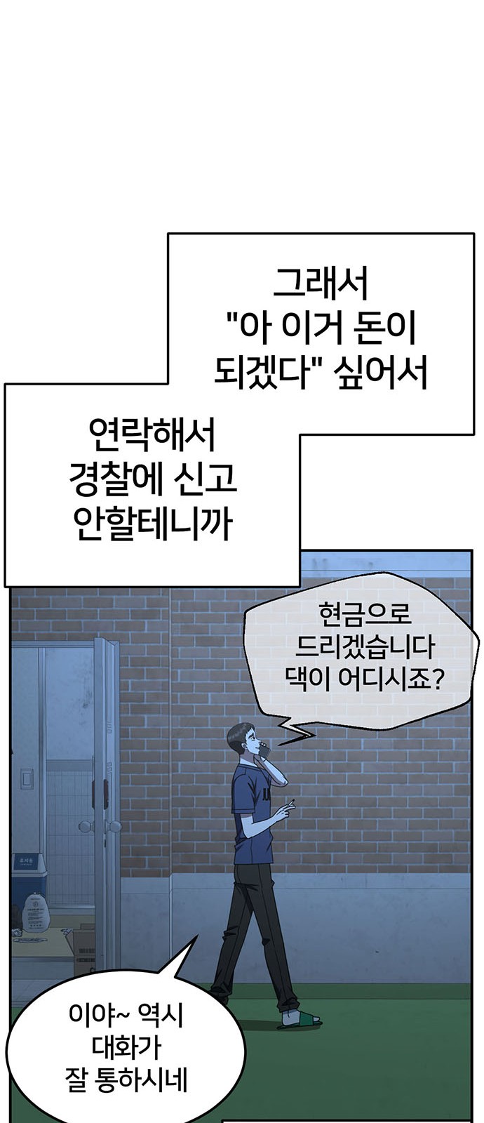 84 페이지