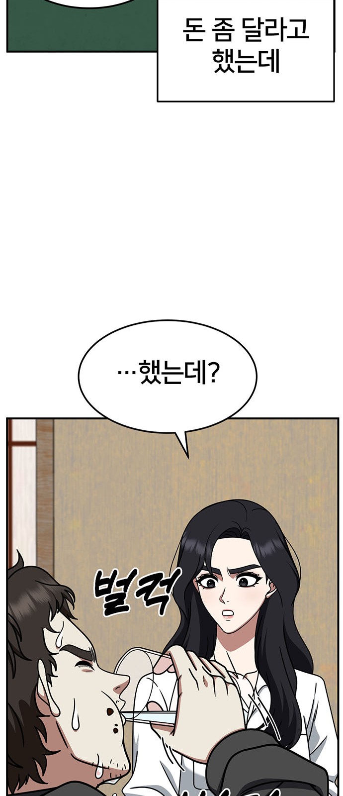 85 페이지
