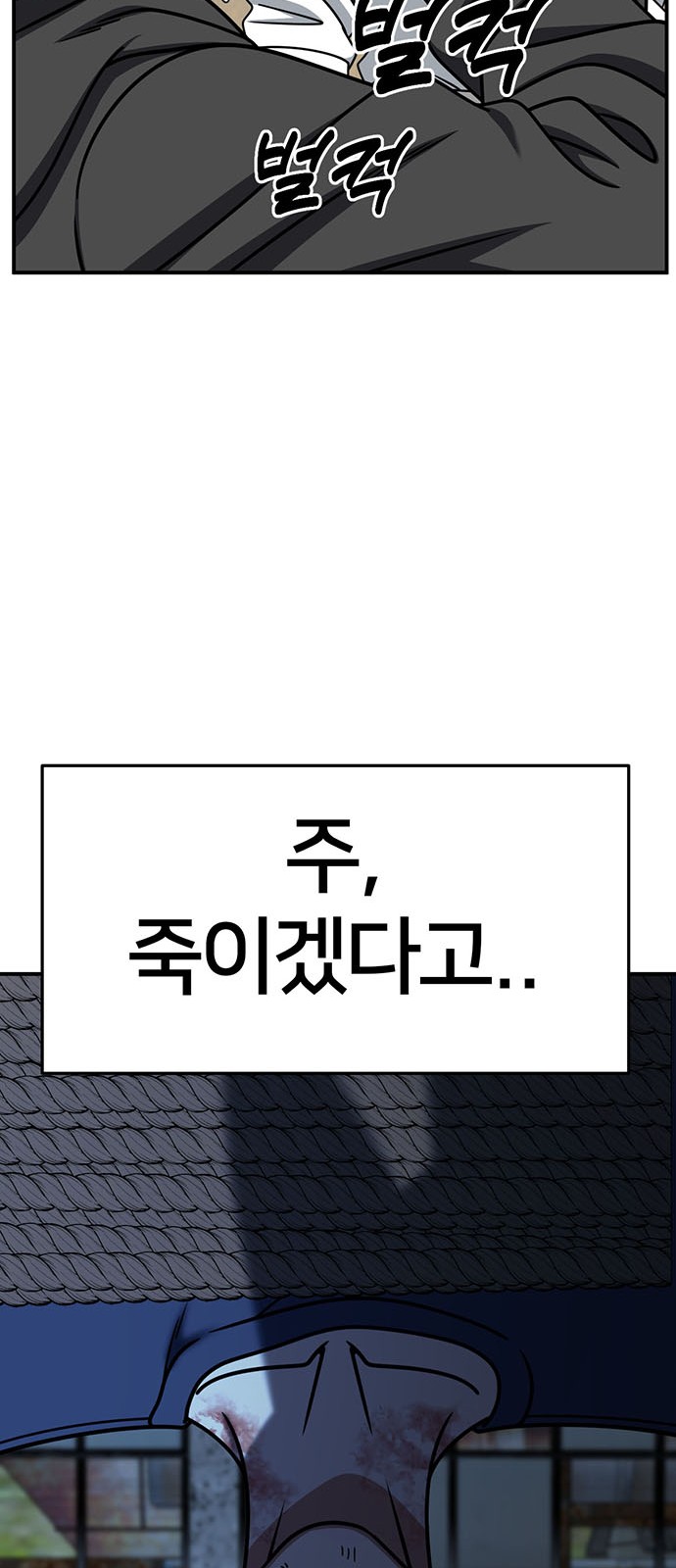 86 페이지