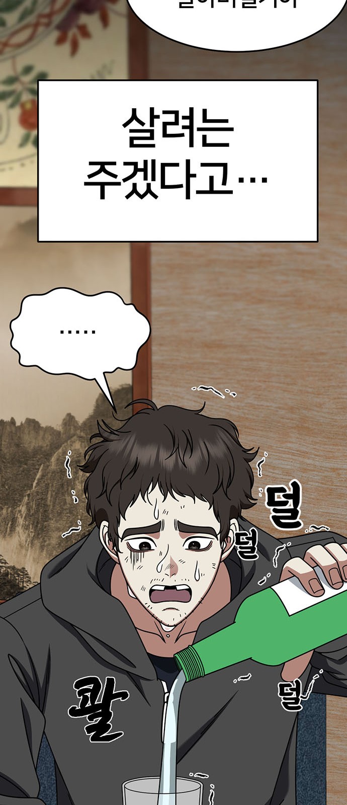 89 페이지
