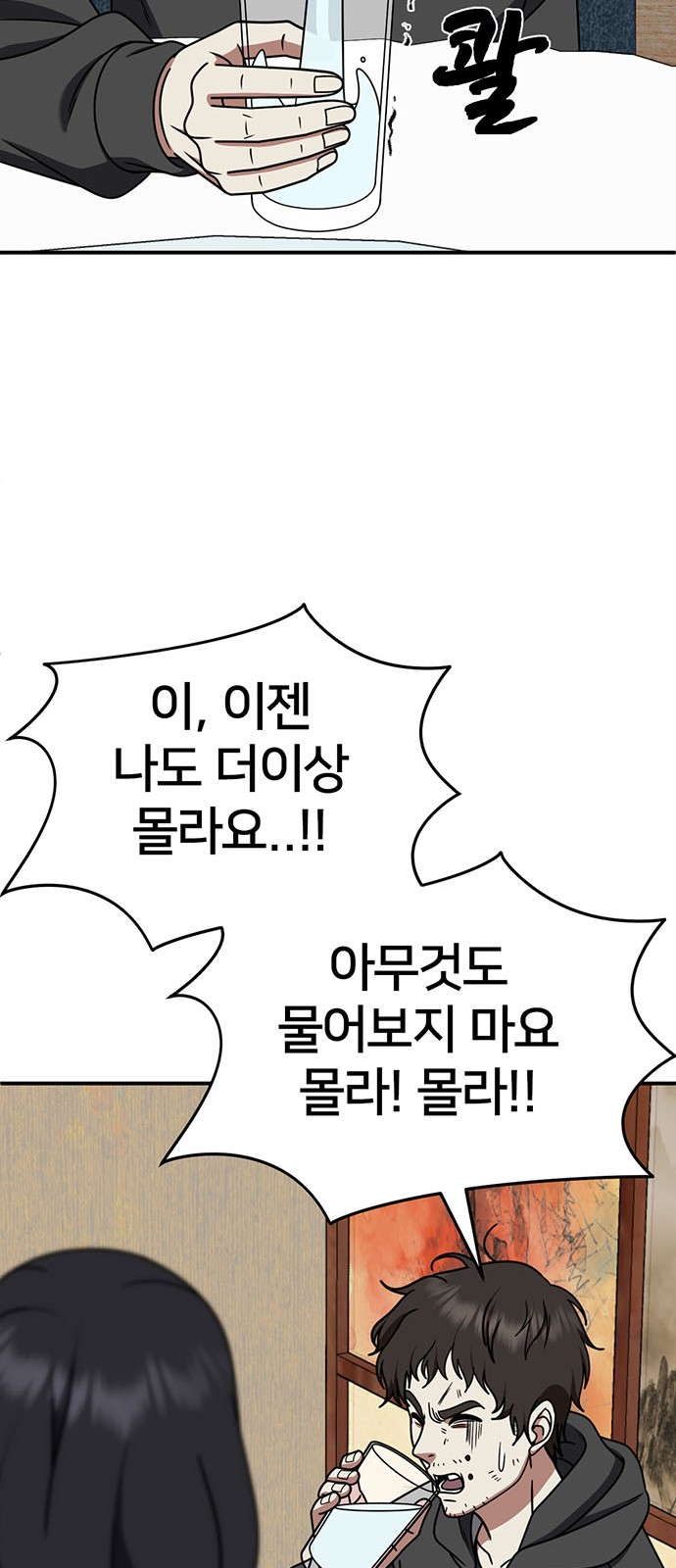 90 페이지