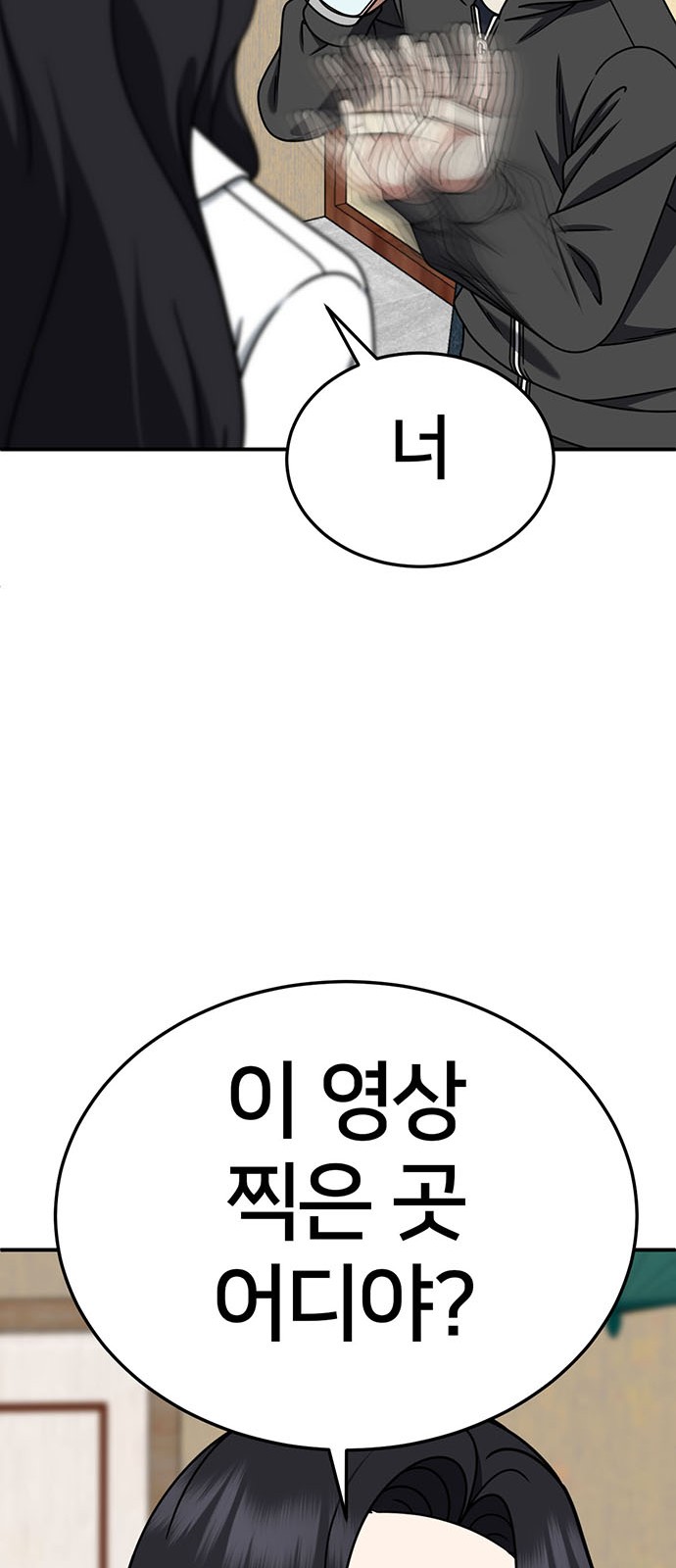91 페이지