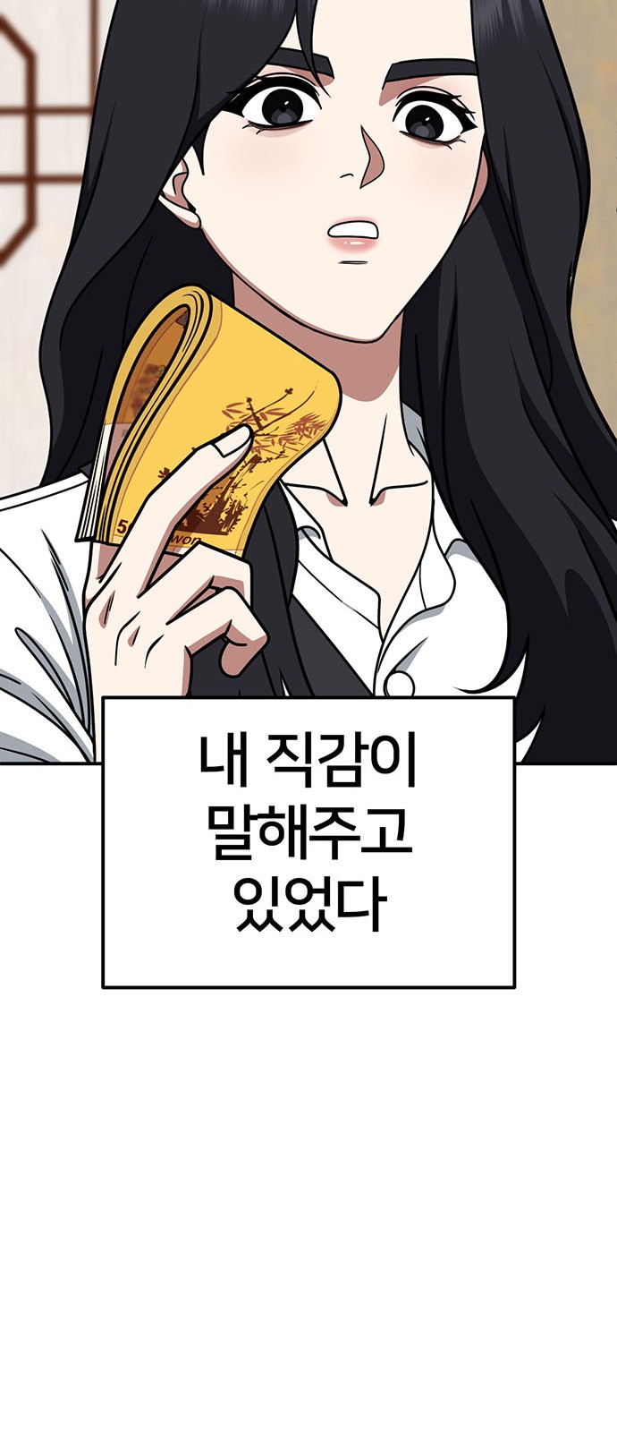 92 페이지