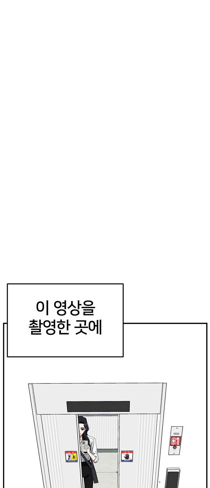 93 페이지