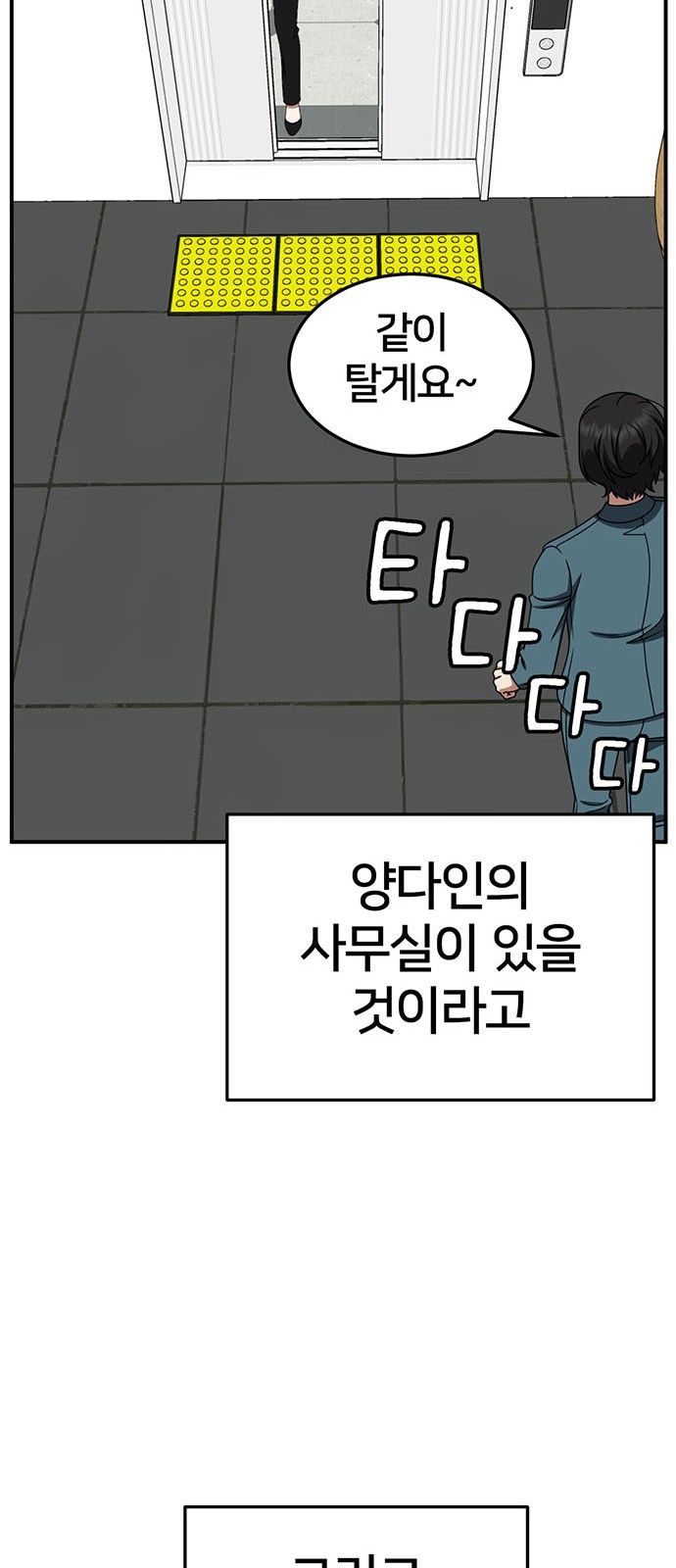 94 페이지