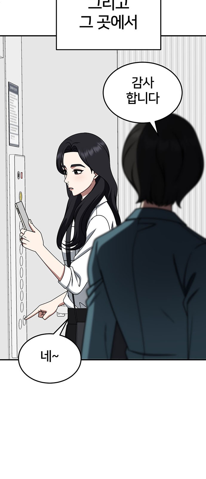 95 페이지