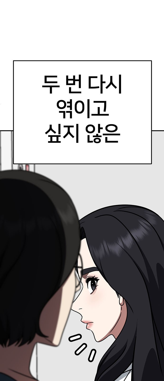 96 페이지