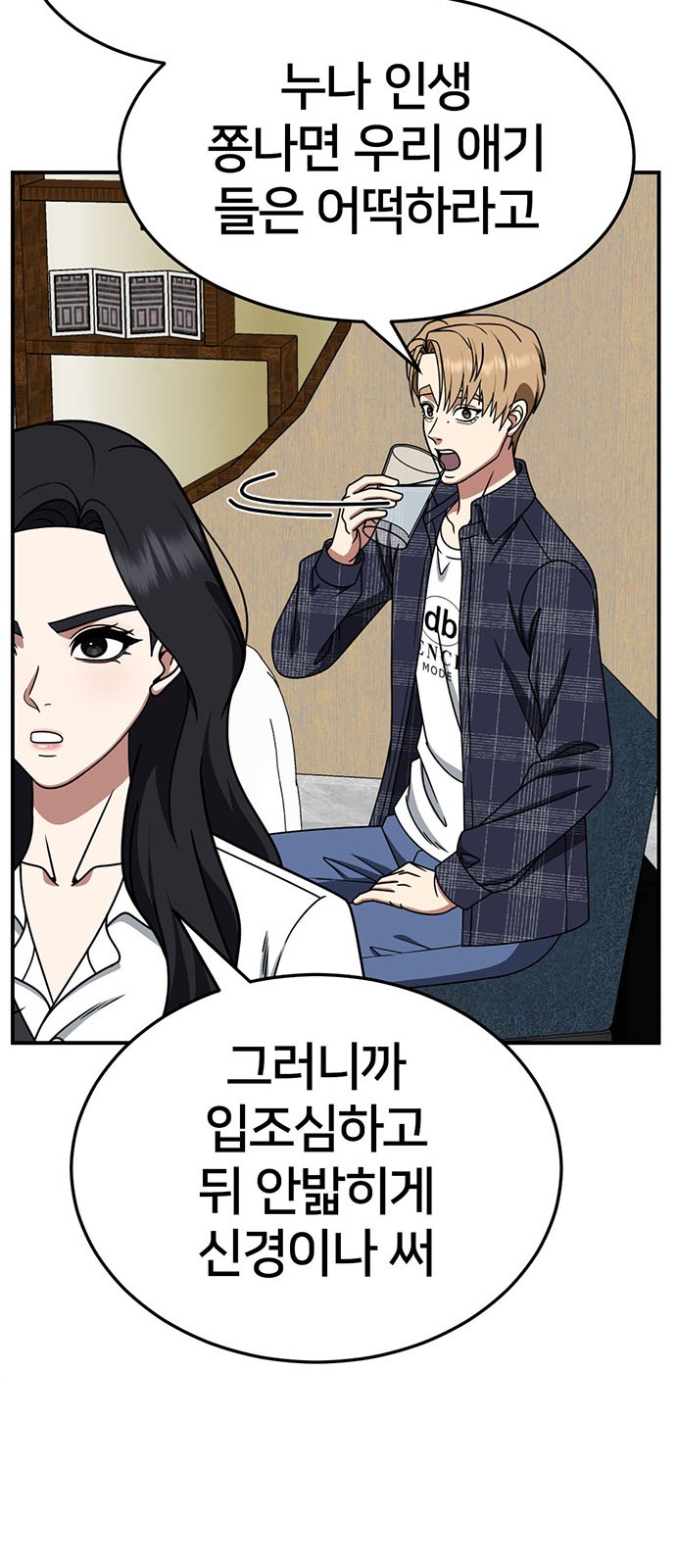 11 페이지