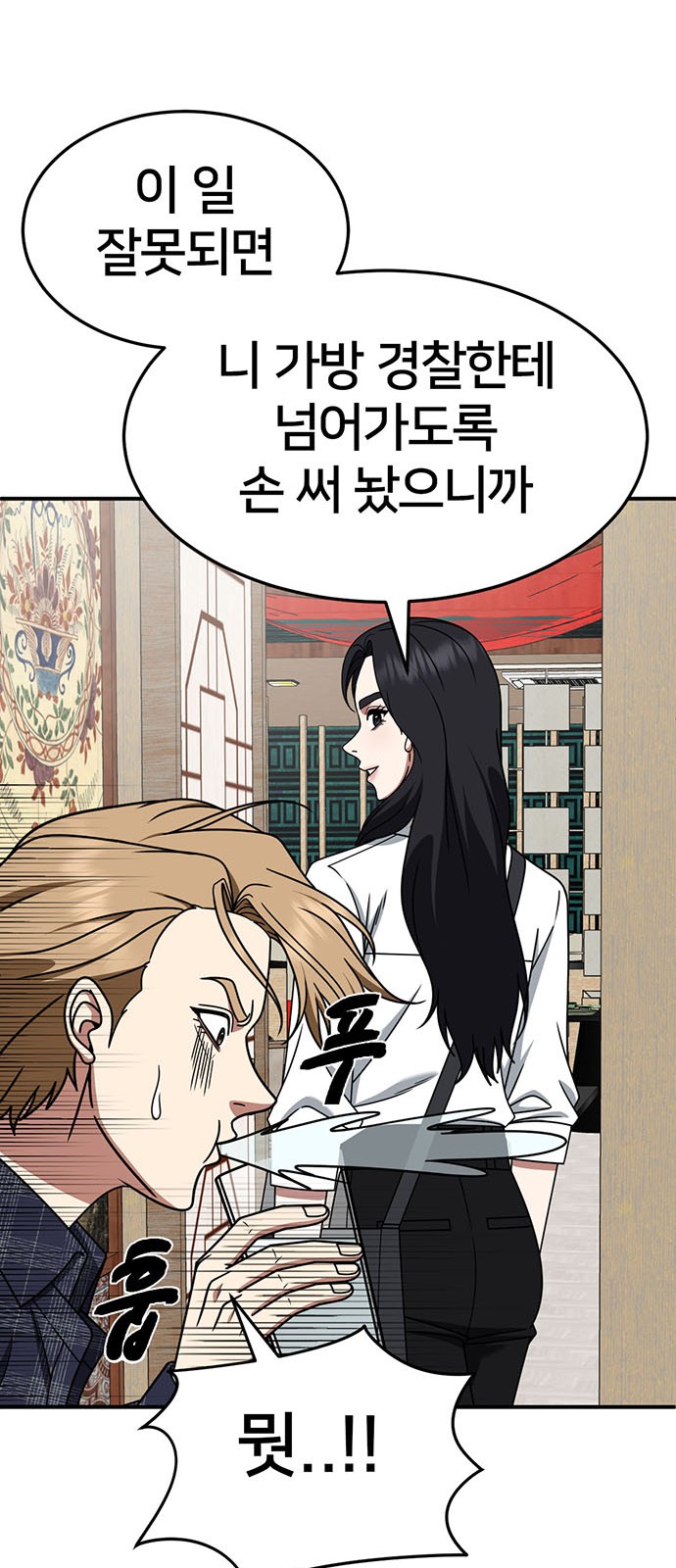 12 페이지