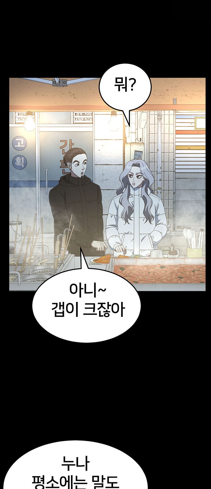 30 페이지