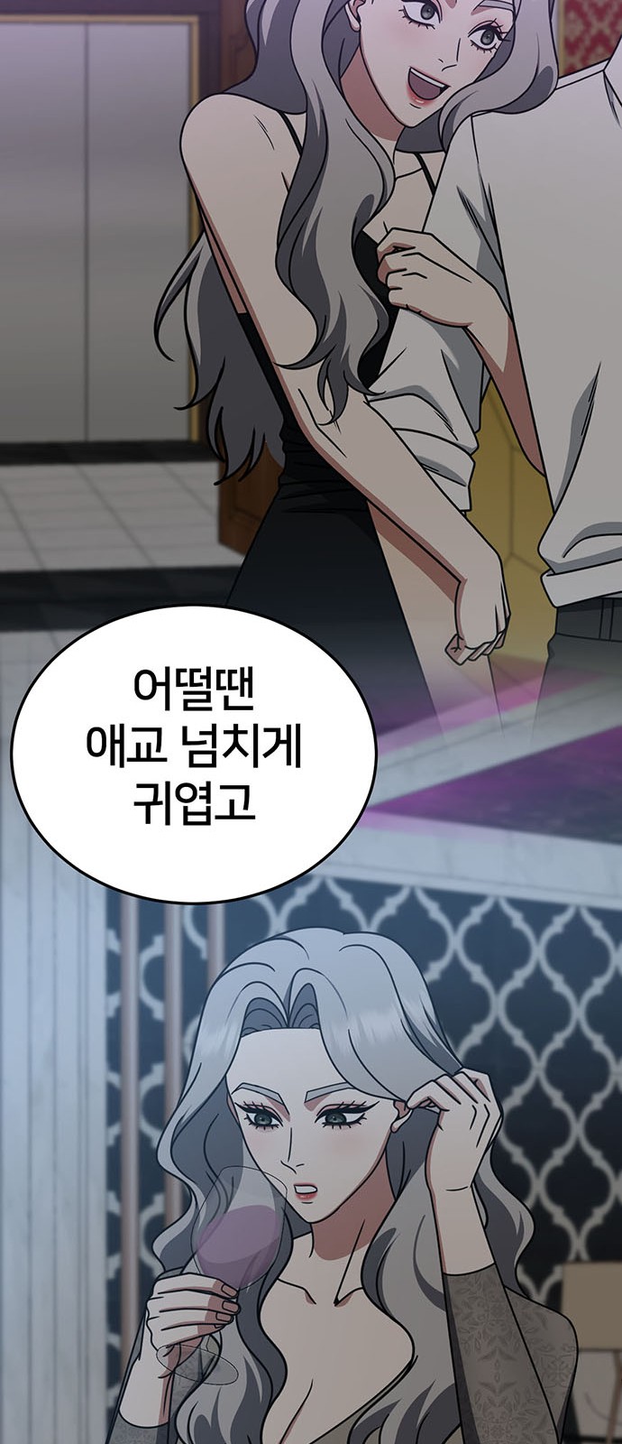 33 페이지