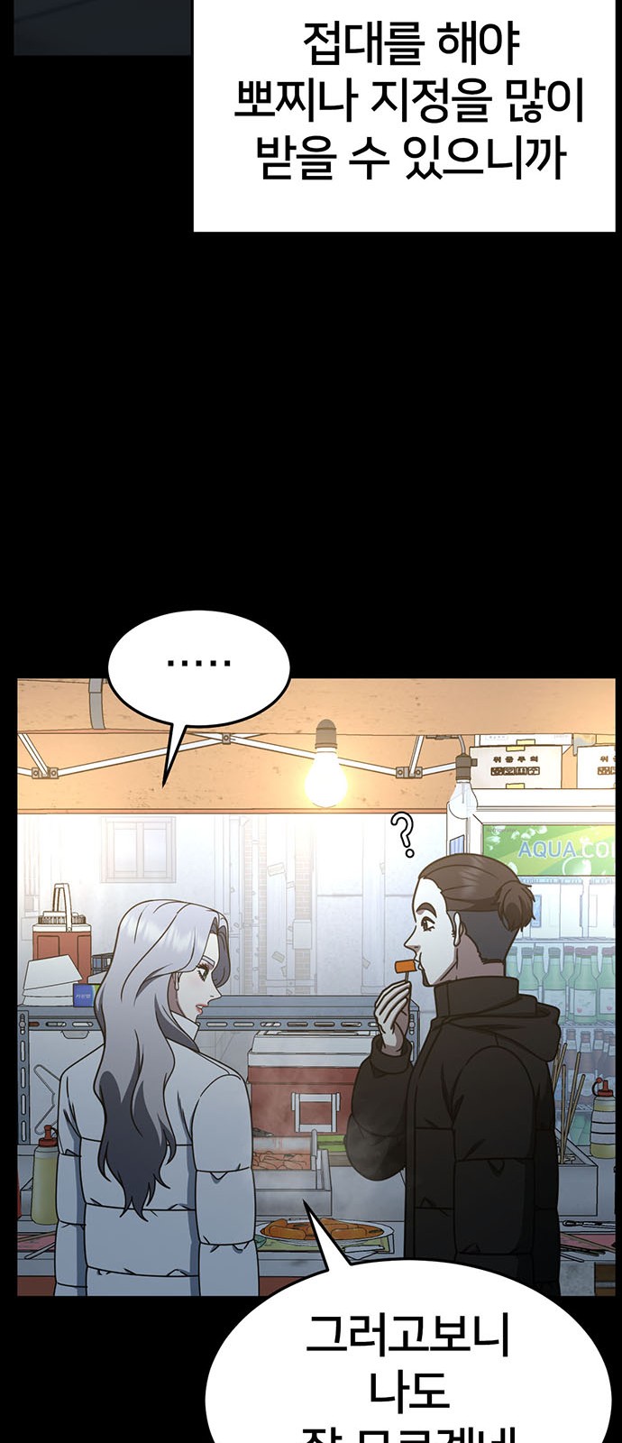 40 페이지