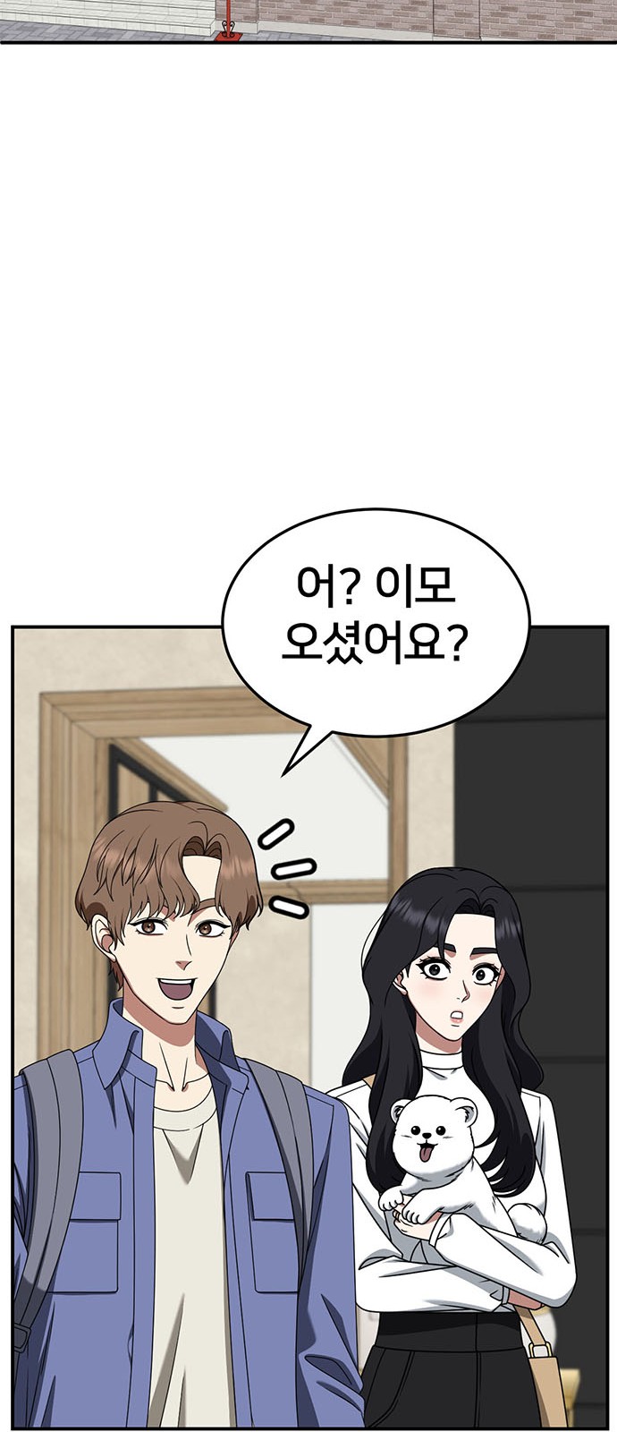 51 페이지
