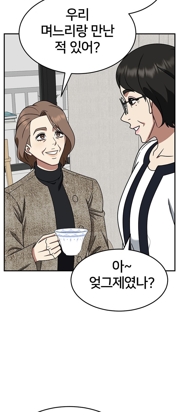 55 페이지