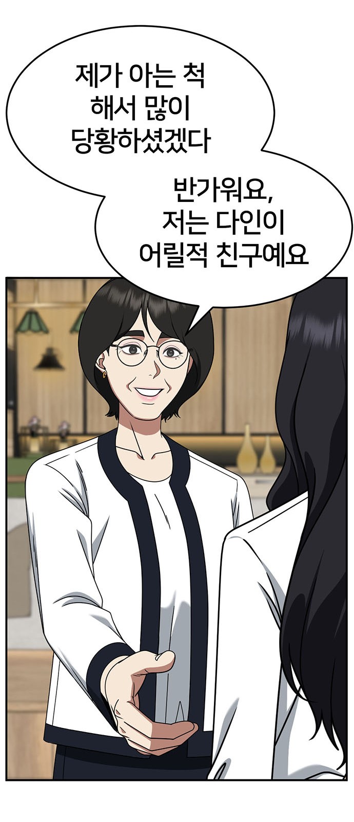 59 페이지
