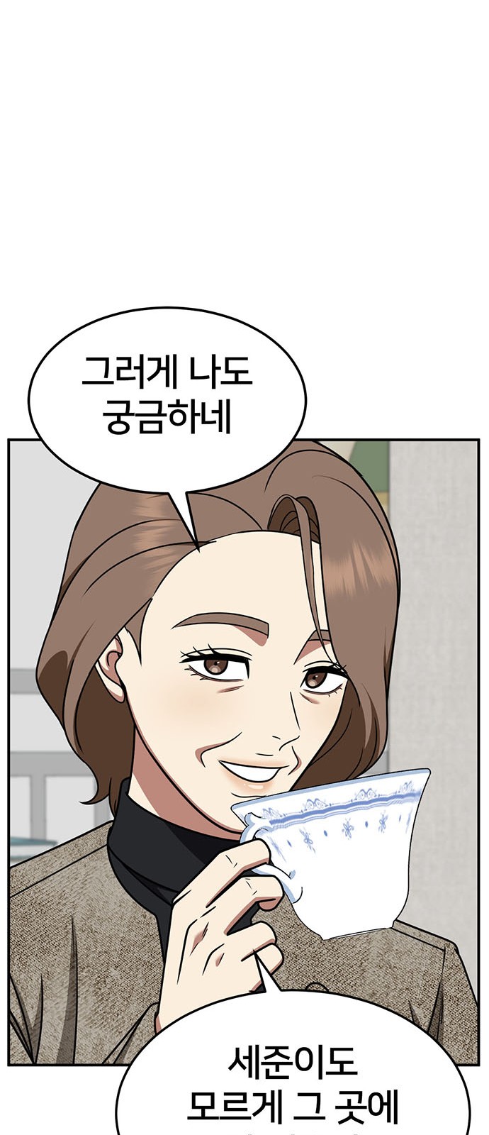 62 페이지
