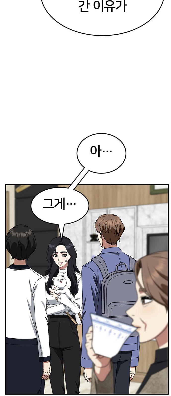 63 페이지