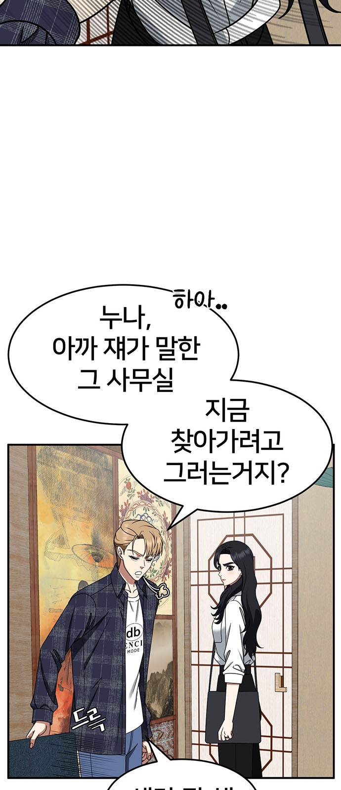 7 페이지