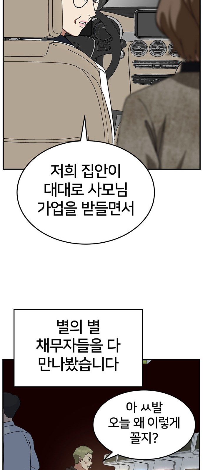 73 페이지