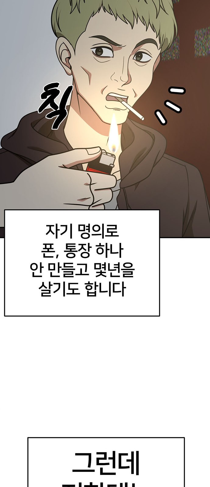 75 페이지