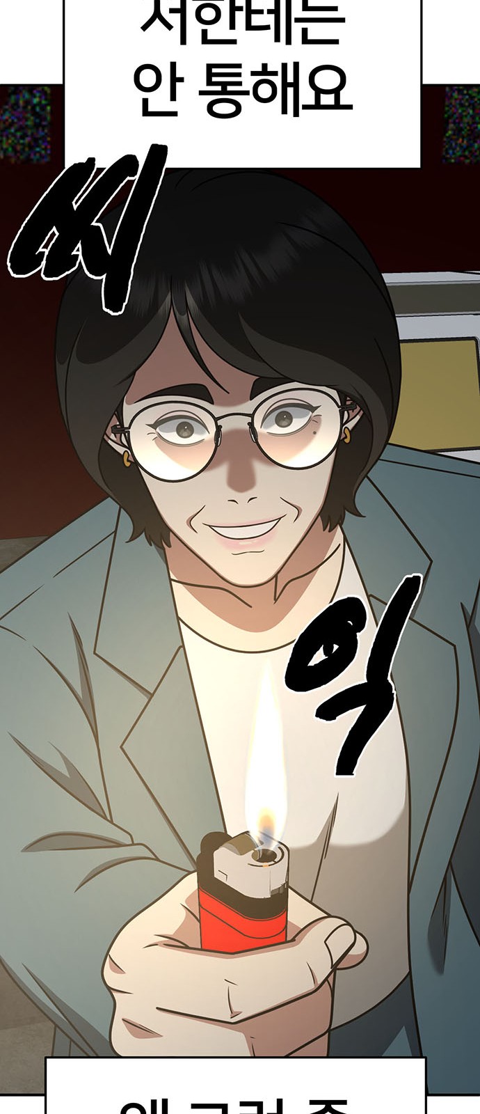 76 페이지
