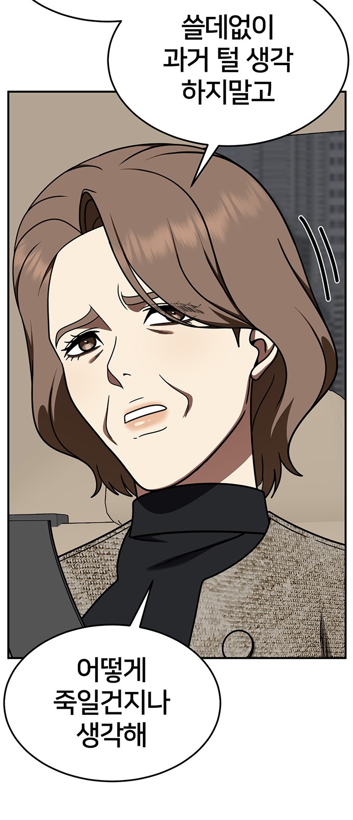 81 페이지