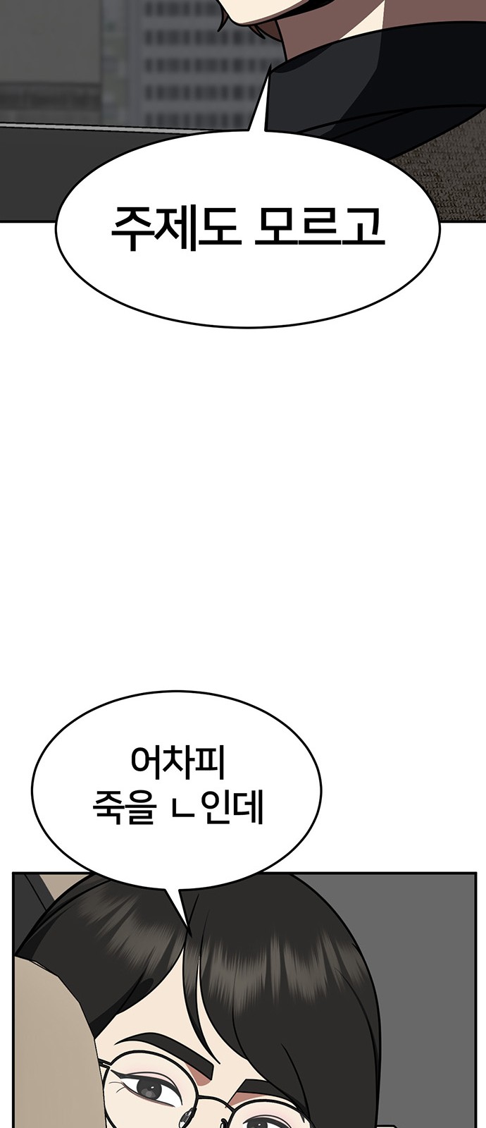 84 페이지