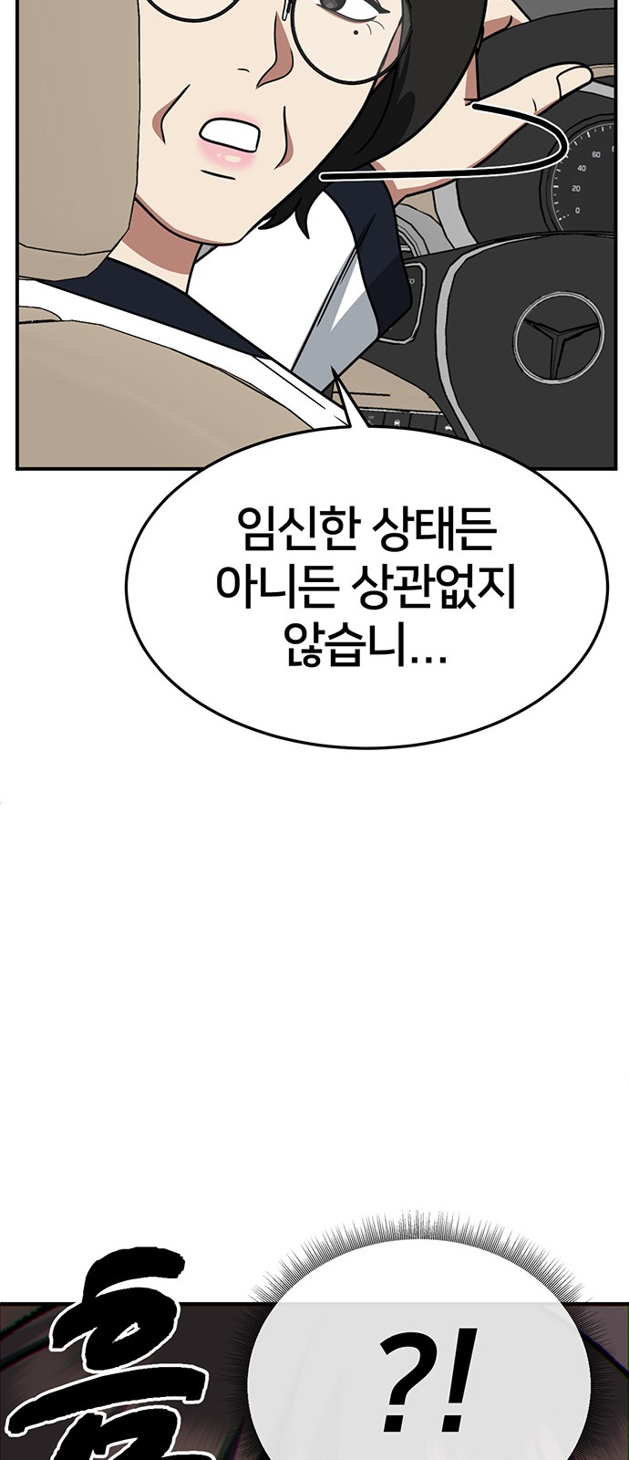 85 페이지