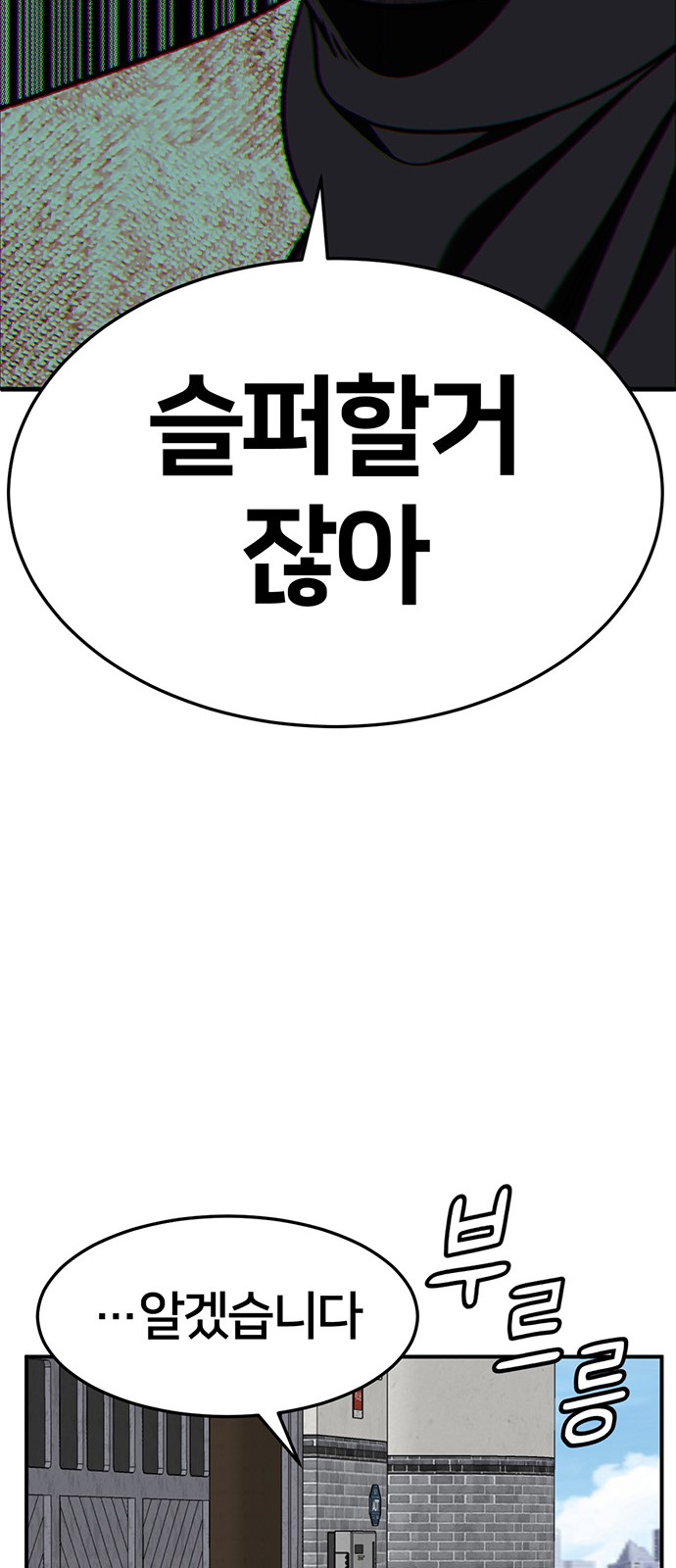 88 페이지