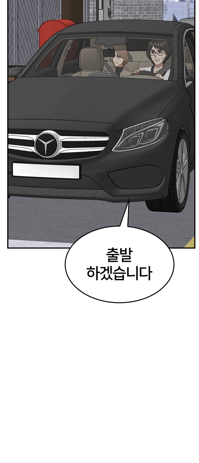89 페이지
