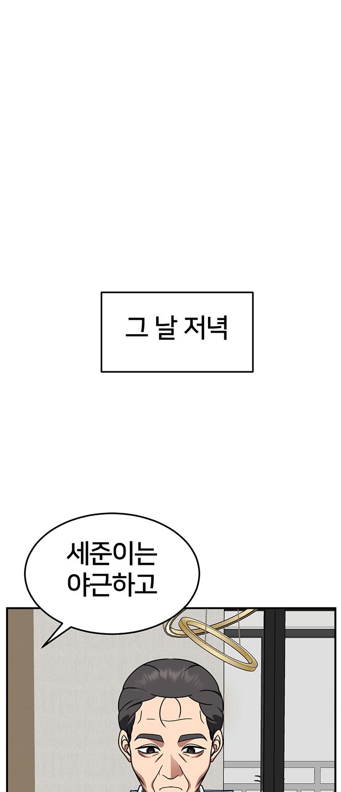 90 페이지