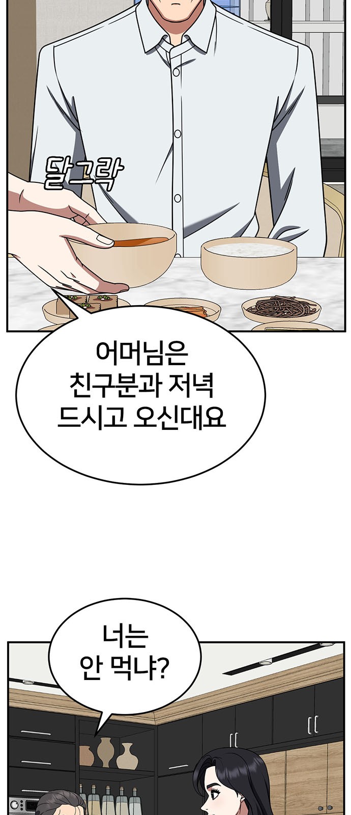91 페이지
