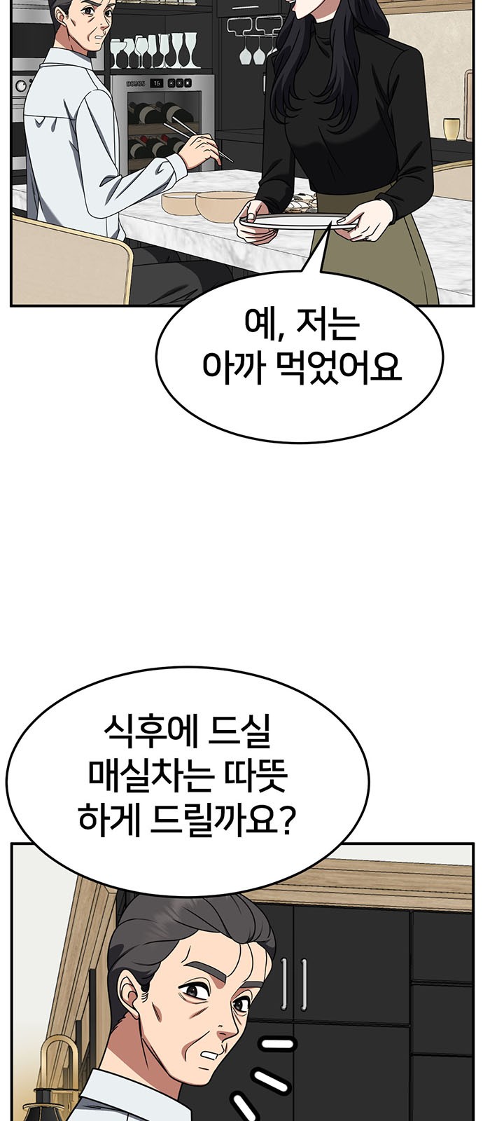 92 페이지