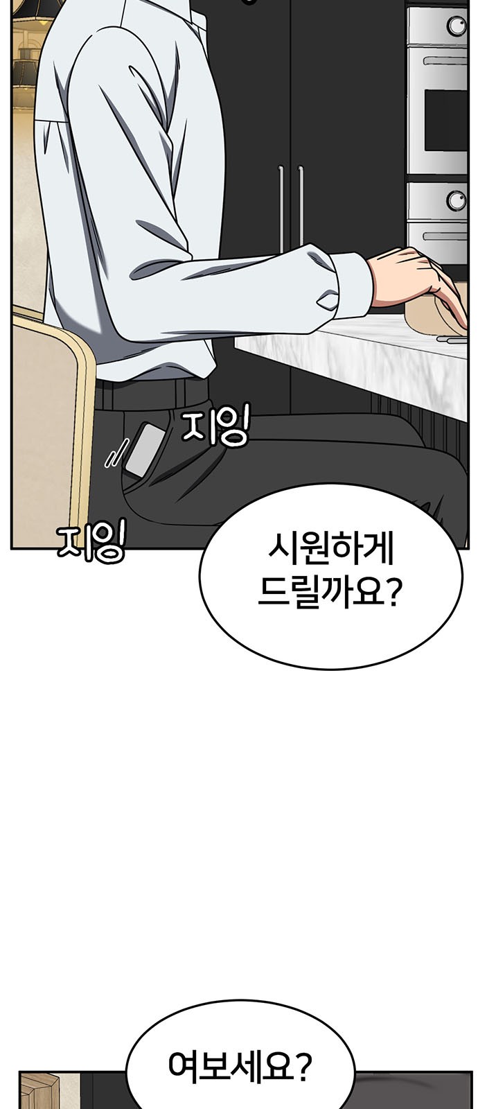 93 페이지