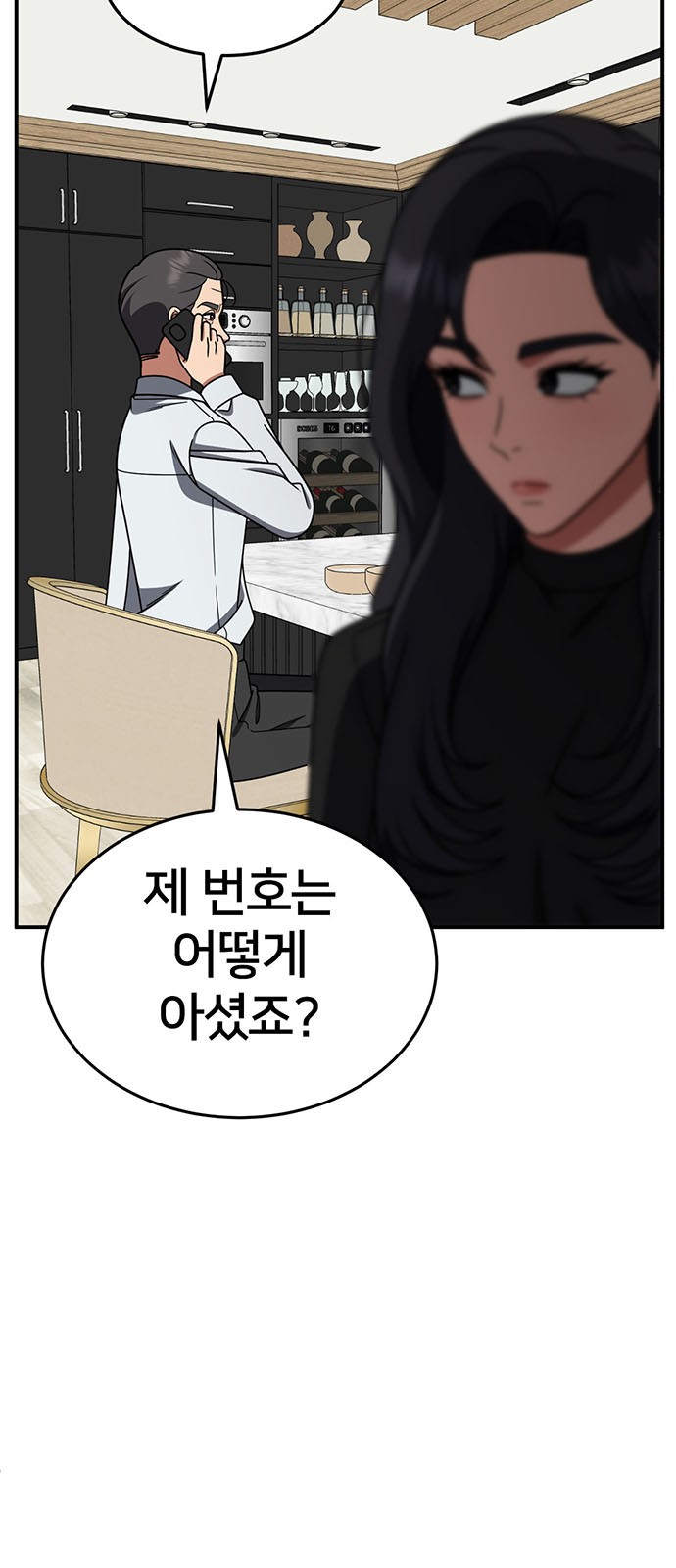 95 페이지