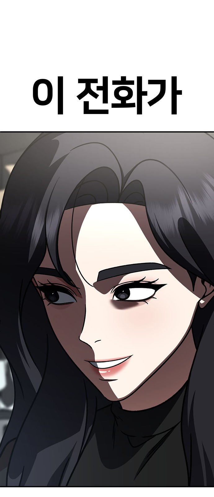 96 페이지