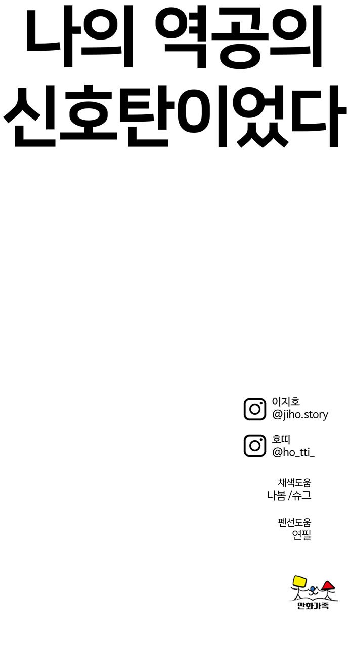 97 페이지