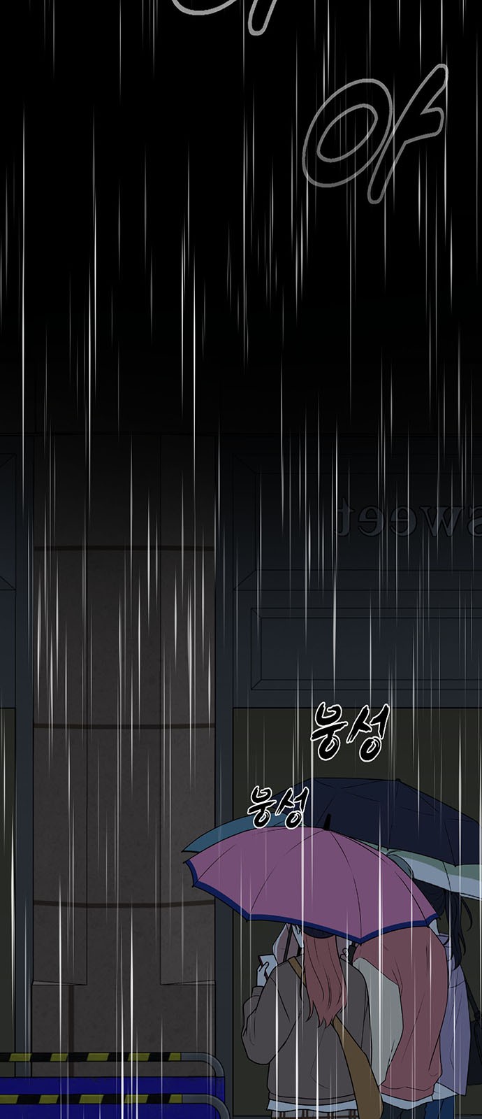 100 페이지